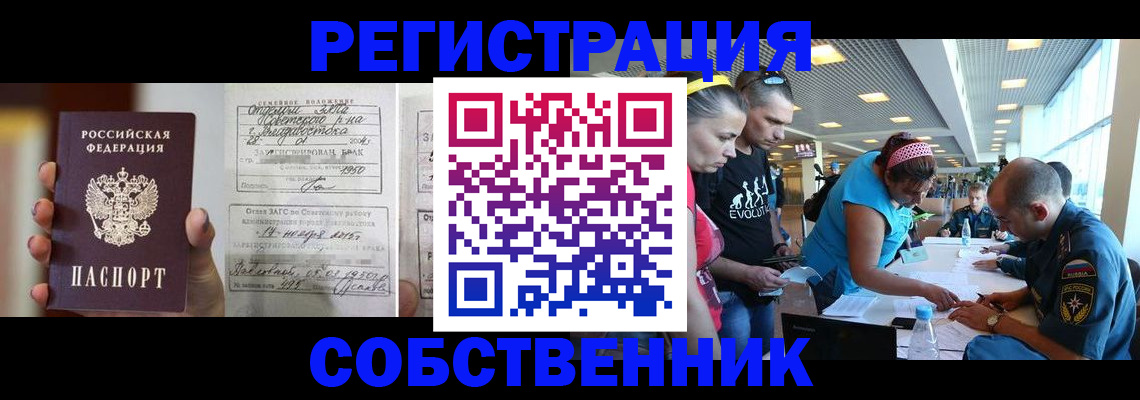 прописка поиск в Кудымкаре