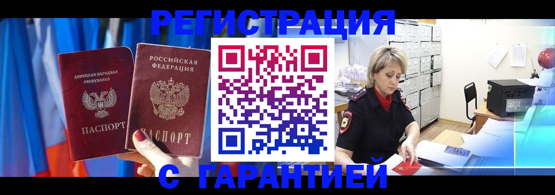 регистрация для школы в Кудымкаре