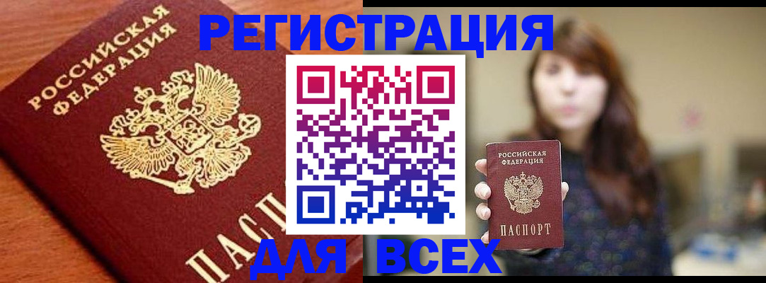 прописка поиск в Кудымкаре