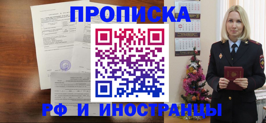 временная регистрация адрес в Кудымкаре