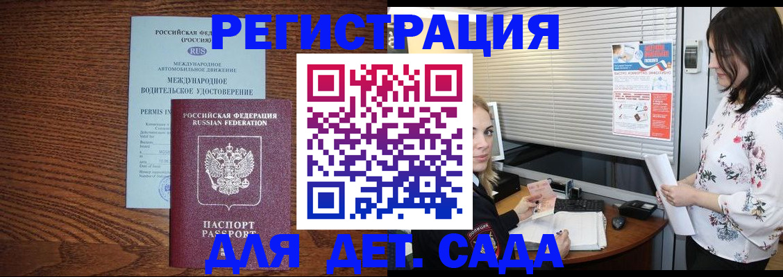 временная регистрация адрес в Кудымкаре